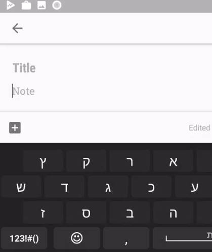 Hebrew for AnySoftKeyboard Ekran Görüntüsü 1