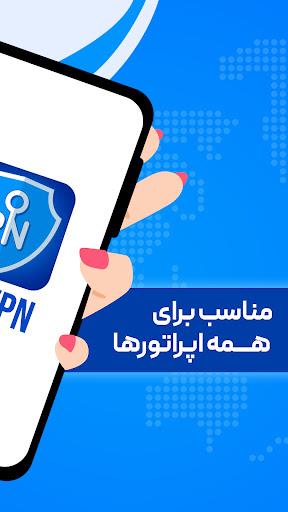 فیلتر شکن قوی پرسرعت RN VPN应用截图第1张