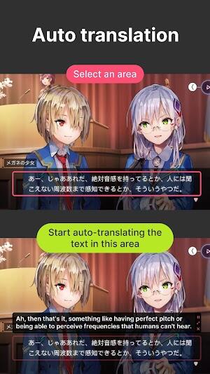 Game Screen Translate スクリーンショット 1