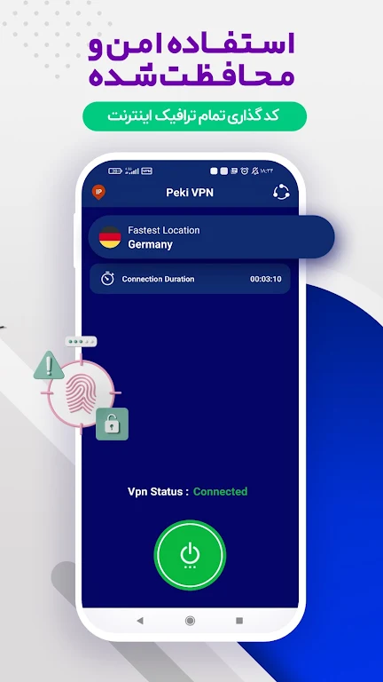 Fast vpn _ Peki vpn স্ক্রিনশট 3