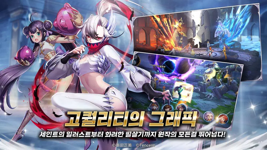 세인트 세이야 : 각성 Schermafbeelding 0