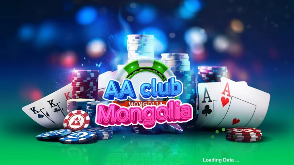 AA Club Mongolia應用截圖第0張