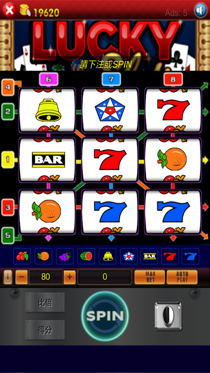 Fruit Slot Machine Casino Ekran Görüntüsü 1