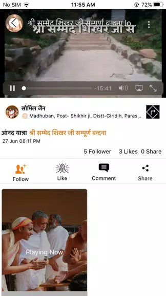 Jain Darshan Live Capture d'écran 2