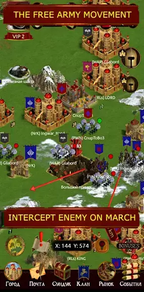 Edorium. Warfare strategy Скриншот 1