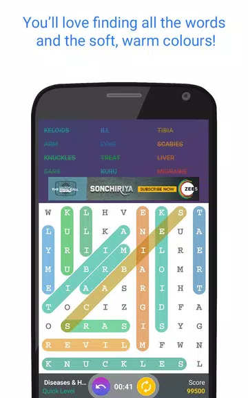 Word Search Adventure RJS ภาพหน้าจอ 1