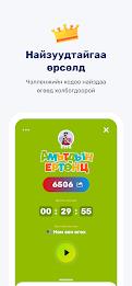 UMPA: Play & Create Challenges 스크린샷 3