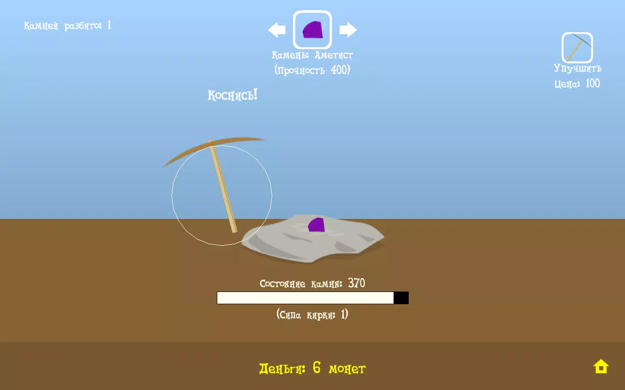 JoyPony スクリーンショット 3