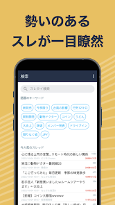 JaneStyle for Talk應用截圖第0張
