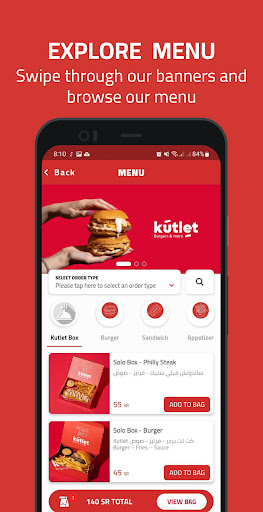 Kutlet | كت لت應用截圖第0張