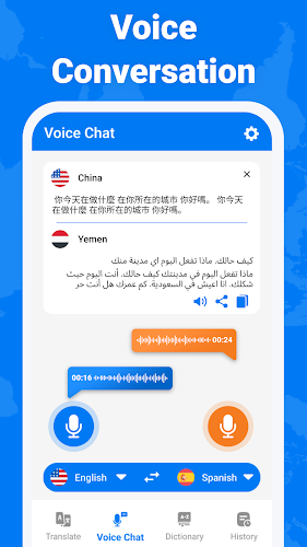 All Translate Language App ဖန်သားပြင်ဓာတ်ပုံ 1