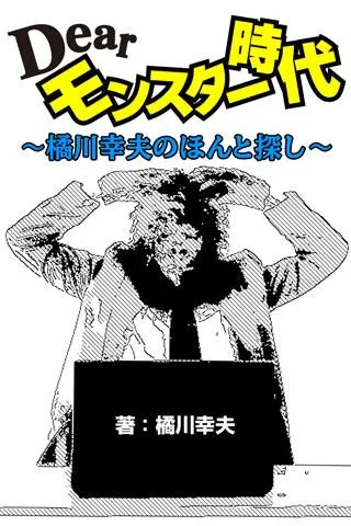 Bookstore book share comics / books lead 스크린샷 2