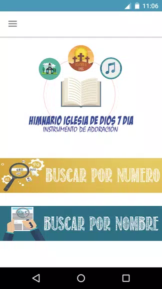 Himnario Iglesia de Dios 7 Día應用截圖第0張