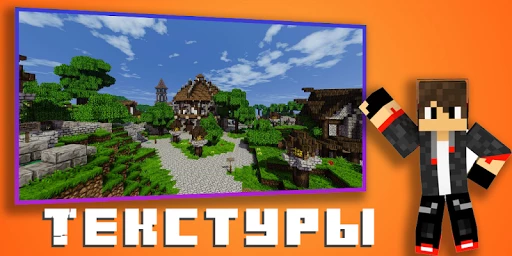 Master for Minecraft PE Ekran Görüntüsü 1