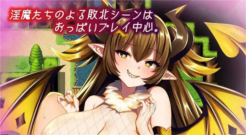 Succubus in Wonderland スクリーンショット 0