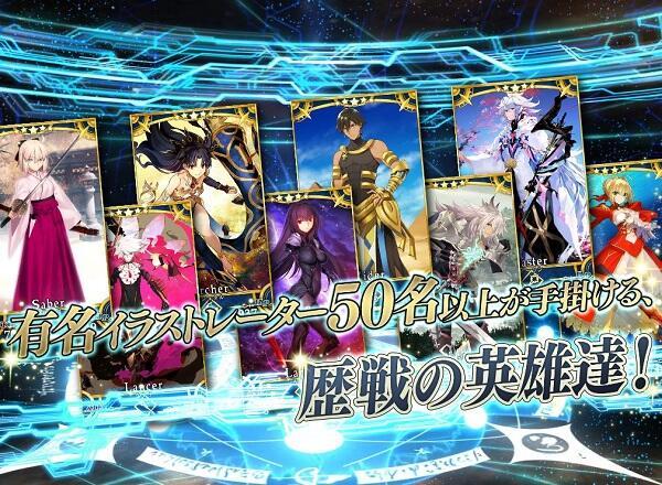 Fate Grand Order JP Mod Tangkapan skrin 2