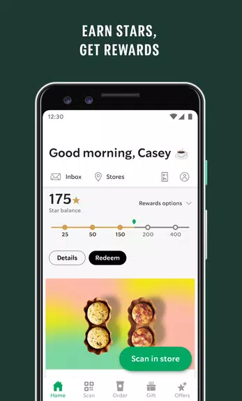 Starbucks應用截圖第0張