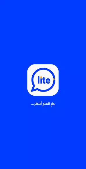 Imo Lite Call And Chat應用截圖第0張