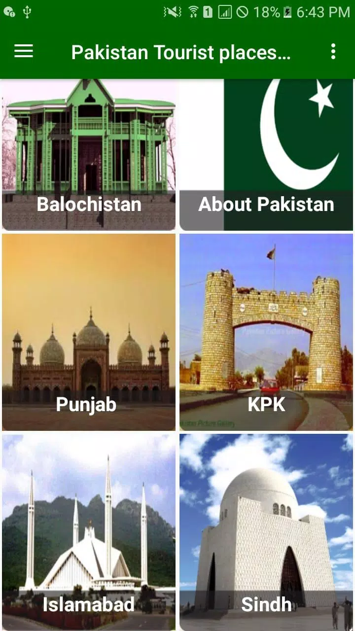 Pakistan Tourism App स्क्रीनशॉट 0