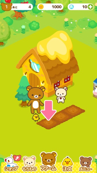 Rilakkuma Farm Screenshot 1