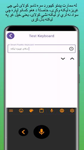 Smart Pashto keyboard Captura de tela 3