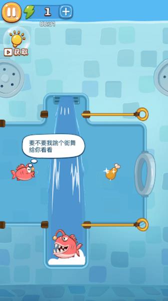 Save The Fish Puzzle Game Tangkapan skrin 1