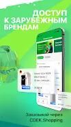 CDEK Delivery & Parcel Tracker Ekran Görüntüsü 1