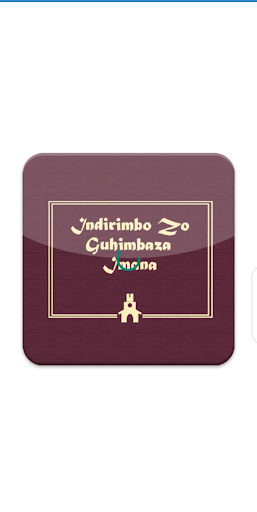 Schermata Igitabo cy'indirimbo za 350 0