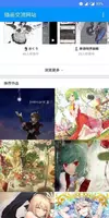 pxvr - Explore Pixiv Freely Скриншот 0