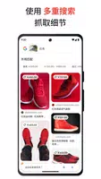 Google स्क्रीनशॉट 3