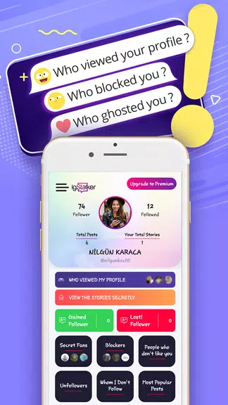 Who Viewed Instagram Profile應用截圖第0張