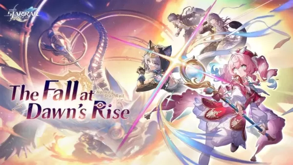 HONKAI：Star Rail版本3.3“黎明崛起的跌倒”很快就会下降