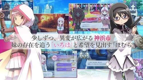 Magia Record Madoka Magica Gaiden Zrzut ekranu 1