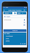 Uzbek Arabic Translator 스크린샷 2