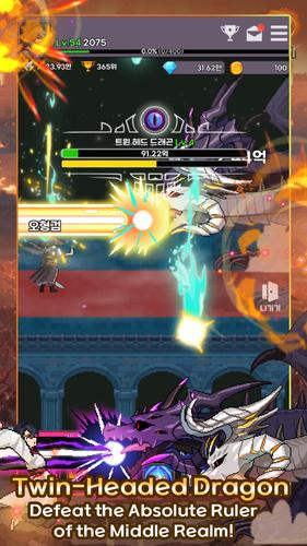 Heavenly Demon IDLE RPG 스크린샷 3