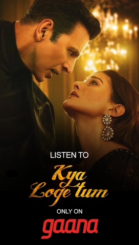 Gaana ภาพหน้าจอ 1