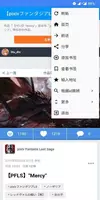 pxvr - Explore Pixiv Freely Скриншот 2