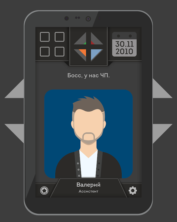 Enigma应用截图第2张