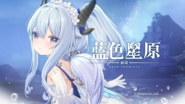 Azur Promilia推出了新预告片：启动蓝色冒险