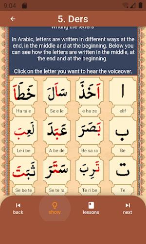 Learn Quran voiced Elif Ba 스크린샷 3