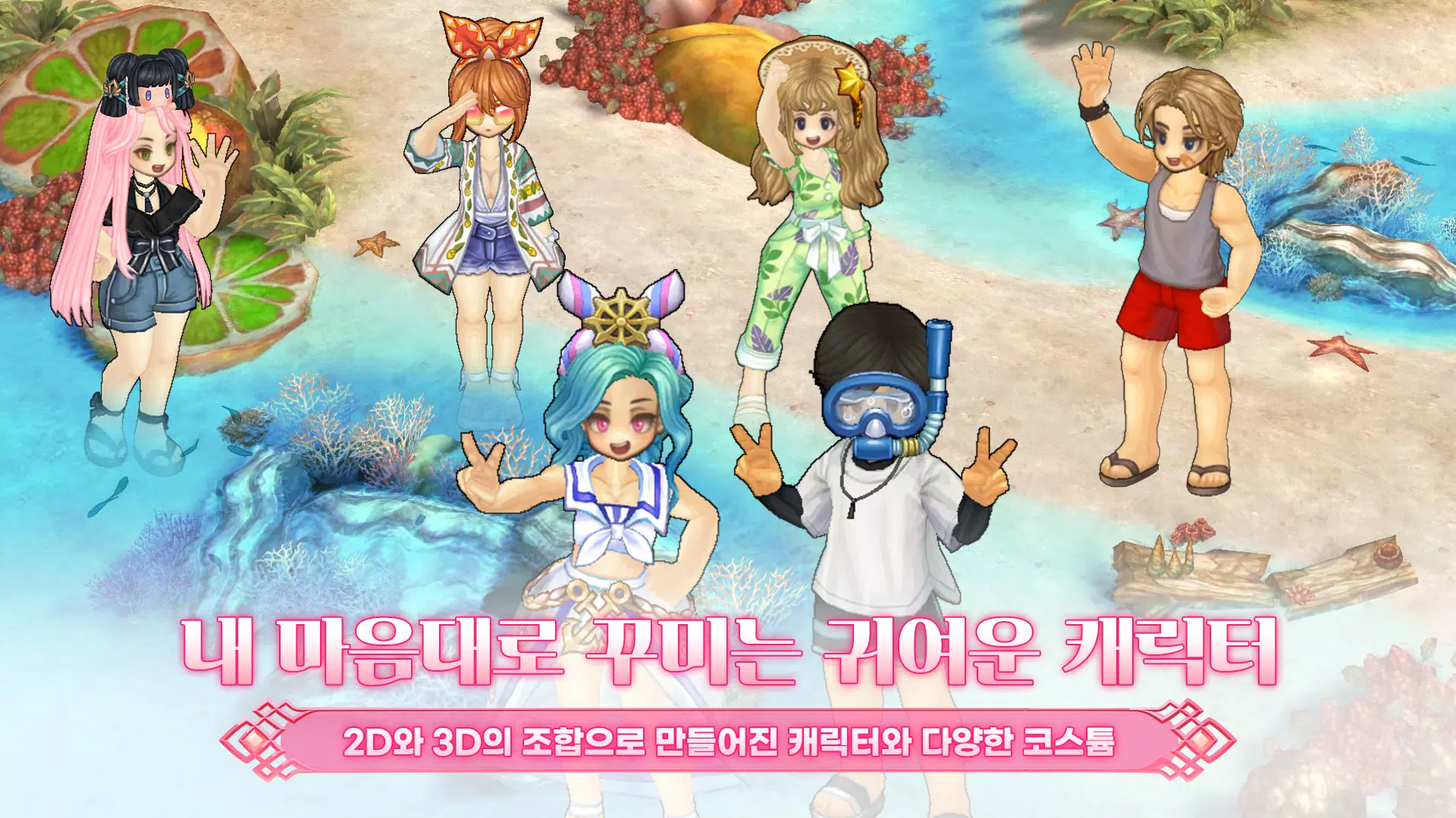 트리 오브 세이비어 M 스크린샷 2