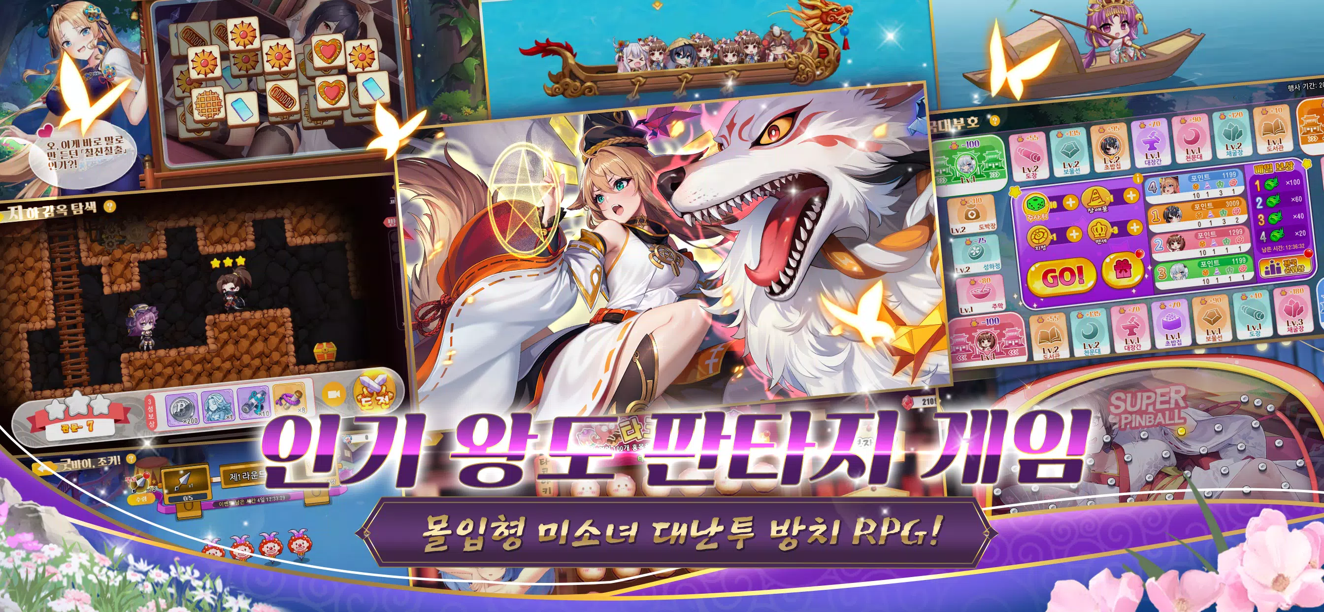 소녀전쟁 ဖန်သားပြင်ဓာတ်ပုံ 0