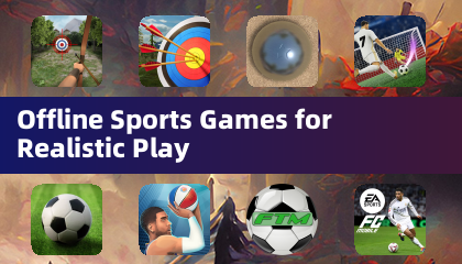 現実的なプレイのためのオフラインスポーツゲーム