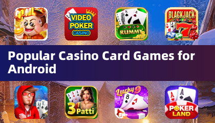 流行的Android賭場紙牌遊戲