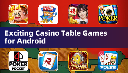 激動人心的賭場桌遊戲適合Android