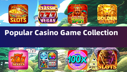 热门赌场游戏合集