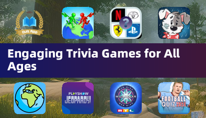 面向全年龄段的趣味问答游戏