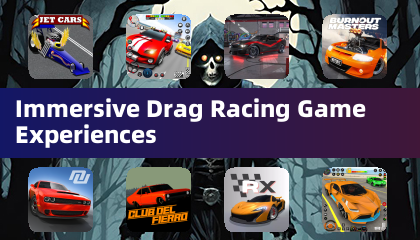 逼真直线竞速游戏体验