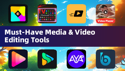 必备媒体与视频编辑工具