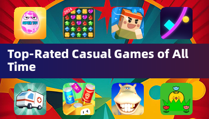 史上最高评分休闲游戏